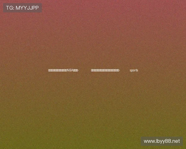 ✅体育直播🏆世界杯直播🏀NBA直播⚽- 创新要有一股子闯劲和韧劲（人民时评）- sports