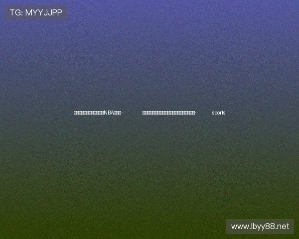 ✅体育直播🏆世界杯直播🏀NBA直播⚽- 李在明讲话：戒严令已解除，要求军警尽快撤离- sports